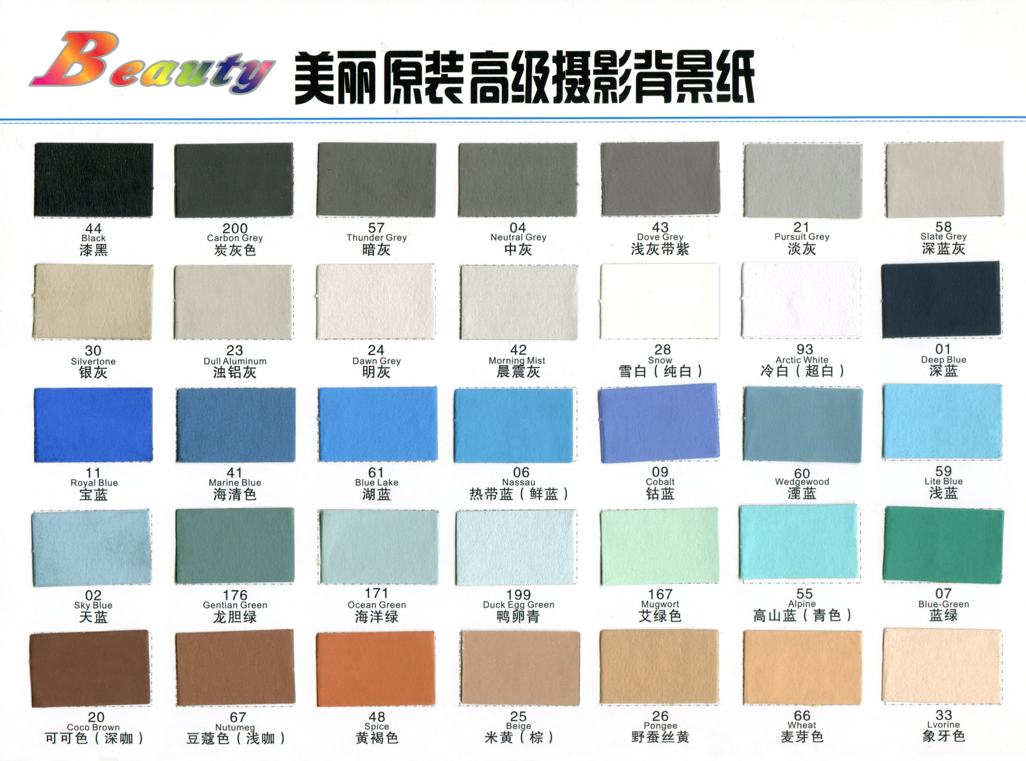 Fotokvant BGP-2710-93 фон бумажный 2.72х10 м супер-белый